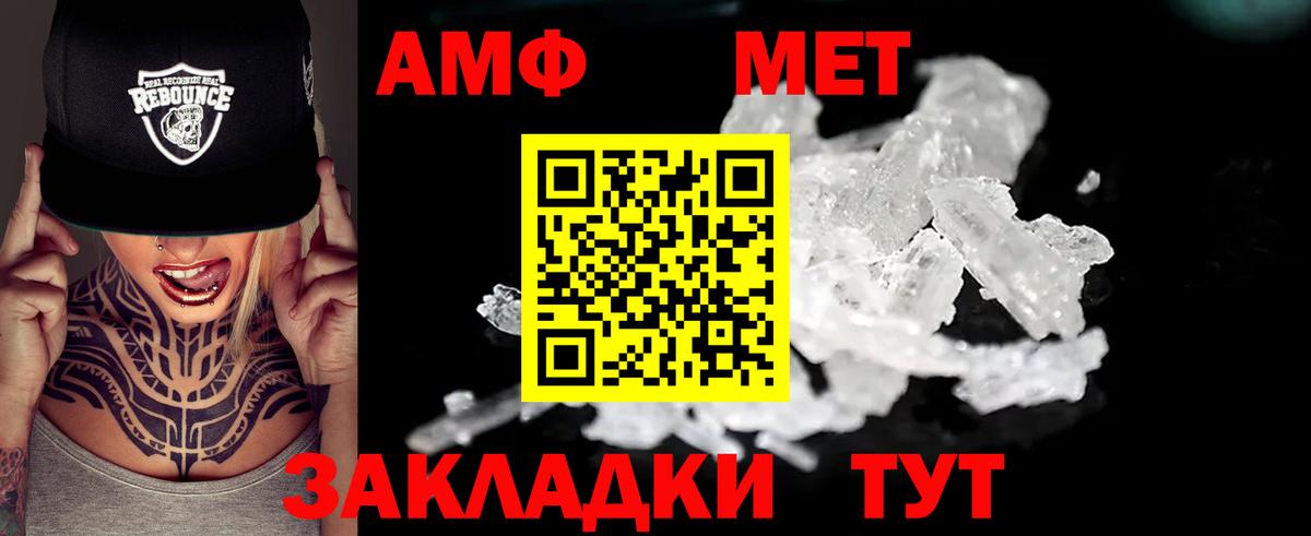 Мефедрон Нурлат