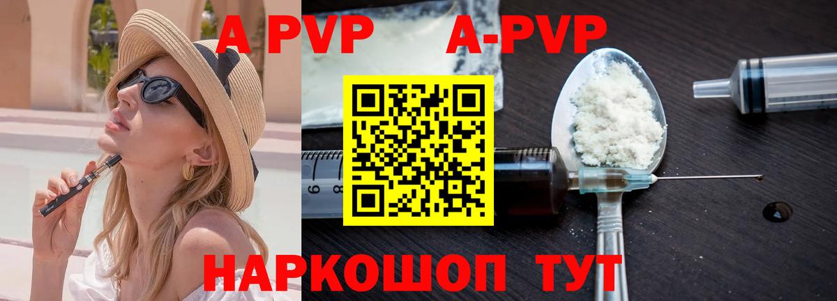 Alfa_PVP СК  Вход с VPN  Альфа ПВП мука  Нурлат  Альфа ПВП СК КРИС 