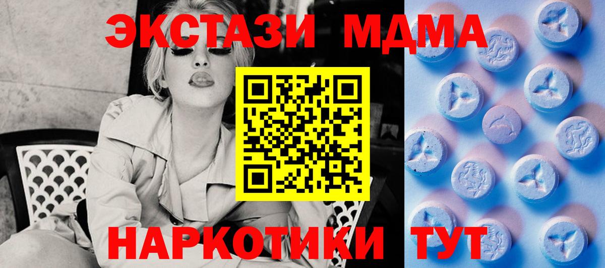 ЭКСТАЗИ TESLA Нурлат