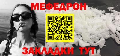 прущая мука Старая Купавна