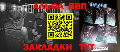 мяу мяу мука Ставрополь