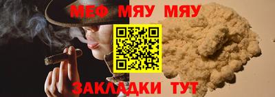 прущая мука Старая Купавна