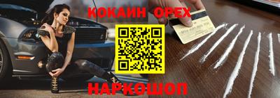 мяу мяу мука Ставрополь