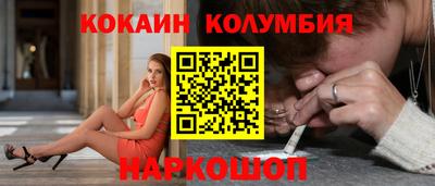 прущая мука Старая Купавна