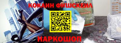 мяу мяу мука Ставрополь