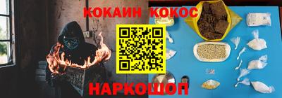 мяу мяу мука Ставрополь