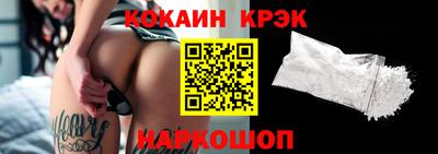 прущая мука Старая Купавна