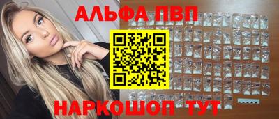 прущая мука Старая Купавна
