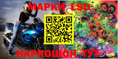 мяу мяу мука Ставрополь
