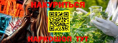 прущая мука Старая Купавна