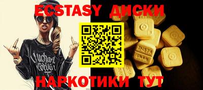 прущая мука Старая Купавна