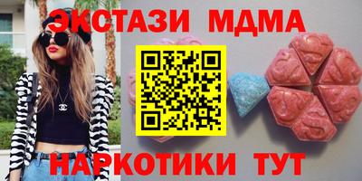 мяу мяу мука Ставрополь