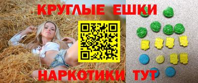 мяу мяу мука Ставрополь