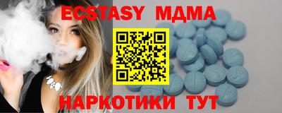 прущая мука Старая Купавна