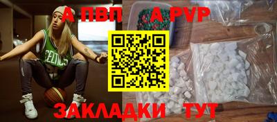 прущая мука Старая Купавна