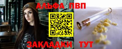 мяу мяу мука Ставрополь