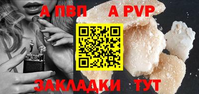 прущая мука Старая Купавна