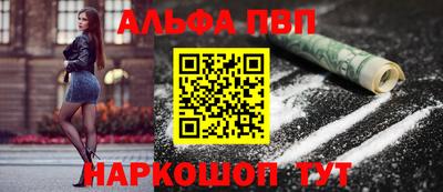 мяу мяу мука Ставрополь