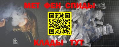 мяу мяу мука Ставрополь