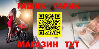 мяу мяу мука Ставрополь