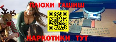 прущая мука Старая Купавна