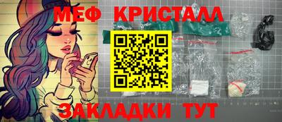 прущая мука Старая Купавна