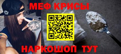 прущая мука Старая Купавна