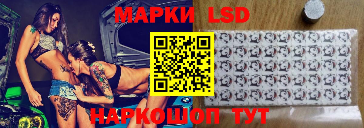 Нурлат  Лсд 25 экстази ecstasy  мега маркетплейс  Лсд 25 экстази ecstasy  Вход с VPN  Лсд 25 экстази 