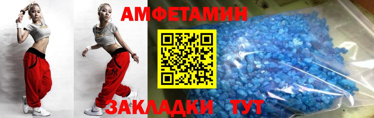 Метамфетамин пудра  Метамфетамин пудра  Нурлат  Вход с VPN 