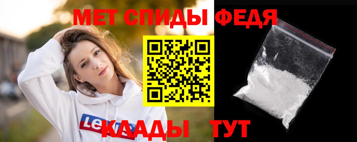 Первитин пудра Нурлат