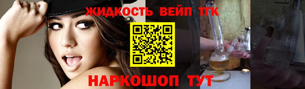 Конопля  Мефедрон   ГАШ  Кокаин  Как найти наркотики?  Нурлат  Вход с VPN 