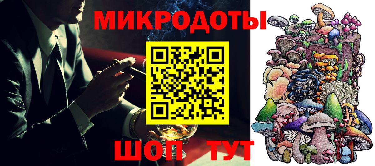 купить наркоту  Галлюциногенные грибы Cubensis  Псилоцибиновые грибы мицелий  Вход с VPN  Нурлат 