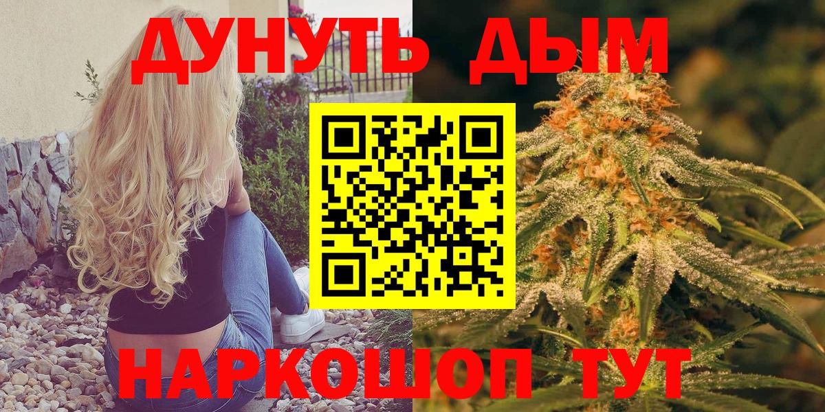 Нурлат  Конопля Amnesia  Шишки марихуана конопля  Вход с VPN 