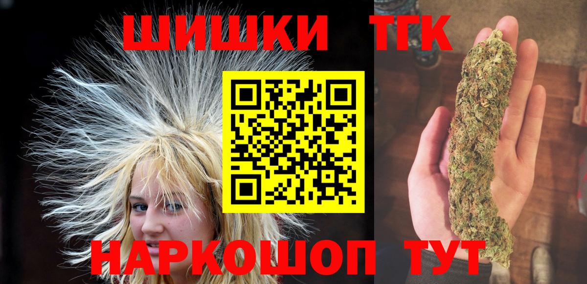 Шишки марихуана Ganja Нурлат